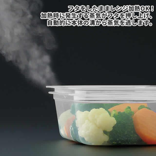 イノマタ化学 角型850ml クリア-ブラック 保存容器 プラスチック製密閉