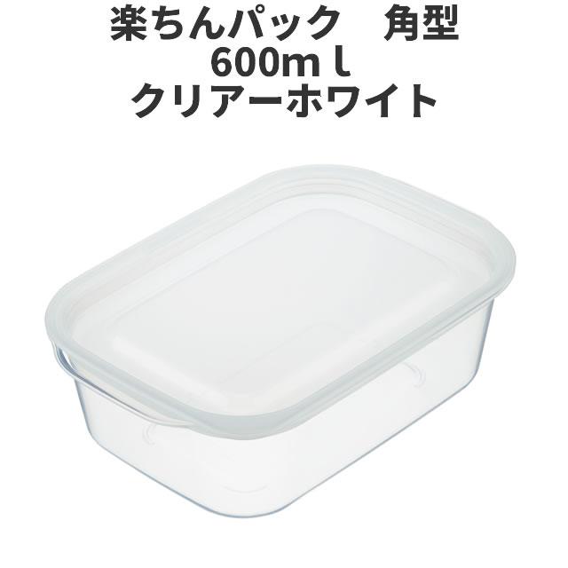 ホワイトプラスチック製保存容器の蓋 Lustroware 保存容器 2.6L 深型 イージーケア 4点ロック （ 日本