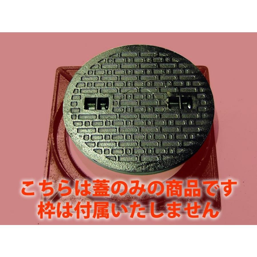 マンホール 300 鋳鉄製 マンホール 歩道用 蓋のみ フタ外径300mm 穴径250mm Mk C 300 耐荷重 約500kg 普及型 浄化槽用 汚水蓋 一般家庭 駐車場 Mk C 300cover 御庭番衆 通販 Yahoo ショッピング