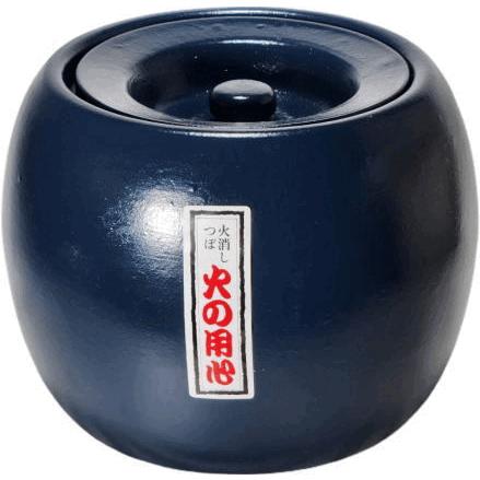 炭火消し壺 夏目火消 小 【W210×H170mm】（三河焼・陶器・七輪・コンロ 