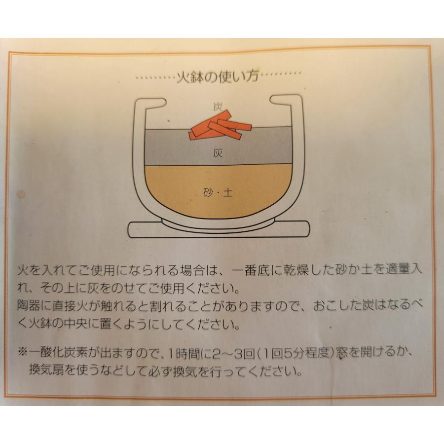 火鉢用本わら灰 5.0L 高純度わら灰（信楽焼き・陶器・暖房・火鉢・ひば