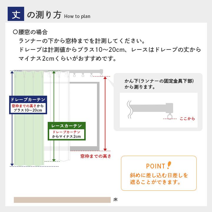 ラスター】新生活 セットカーテン 4色 178(丈)×100(幅)cm 4枚組 ラスター】新生活 セットカーテン 4色 178(丈)×100(幅)cm 4枚組