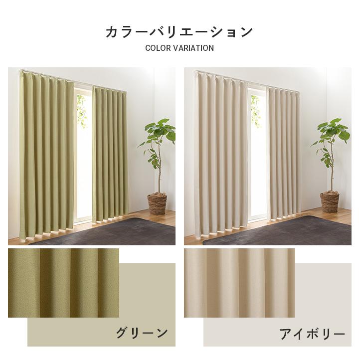 ステイシー】カーテン 2色 210(丈)×150(幅)cm 1枚 遮光 遮光 ステイシー】カーテン 2色 210(丈)×150(幅)cm 1枚 遮光 遮光