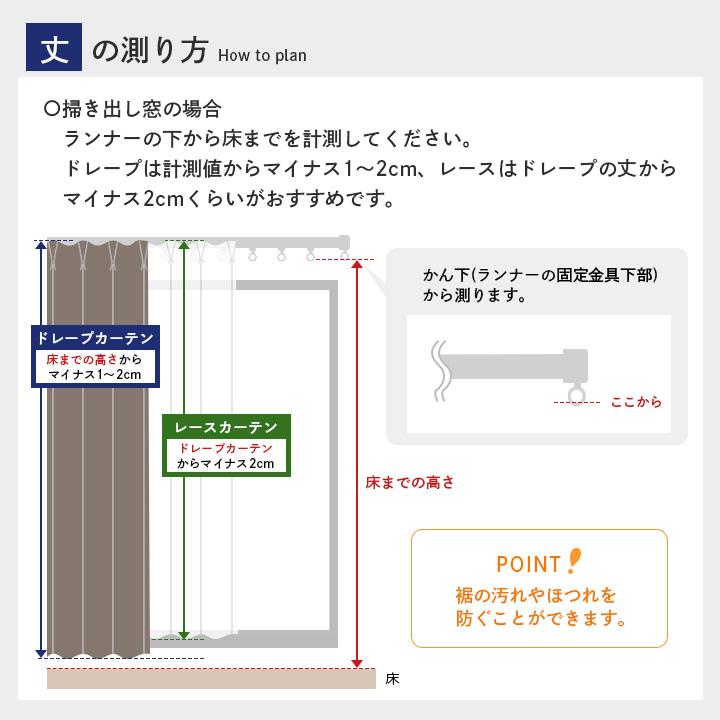 カーテン 遮光、防炎、防熱100㎝×230㎝ 2枚 ユニベール（UNIVERS） 2級遮光 防炎カーテン カーテン 防炎 遮光 幅
