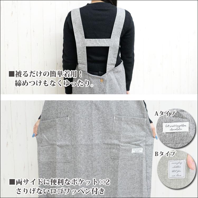 エプロン H型 シンプル 無地 レディース メンズ 後ろボタン ポケット有り 薄手 おしゃれ ナチュラル シャンブレー カフェ 飲食店 バイト ユニフォーム 女性 男性 :apron-038:かじなるストア - 通販 - Yahoo!ショッピング エプロン H型 シンプル 無地 レディース メンズ 後ろボタン ポケット有り 薄手 おしゃれ ナチュラル シャンブレー カフェ 飲食店 バイト ユニフォーム 女性 男性 :apron-038:かじなるストア - 通販 - Yahoo!ショッピング