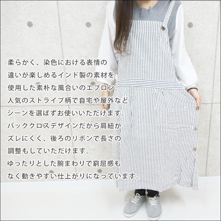 大人気 新品エプロン大きめワンピース風かぶるエプロン クロスバック 黒 最も優遇の