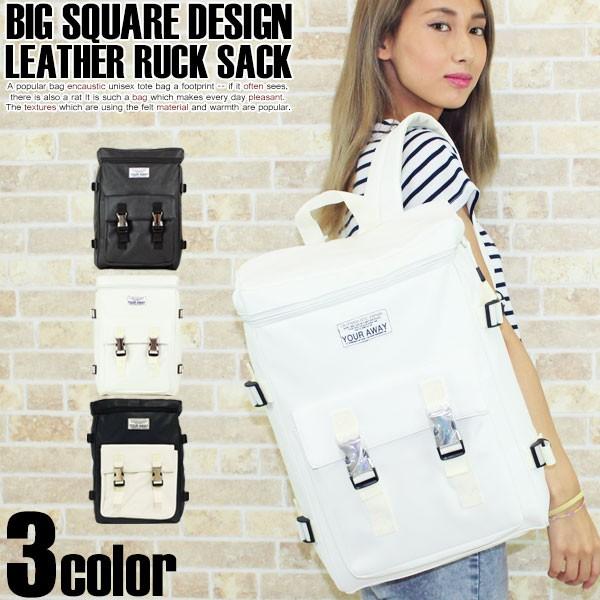 与え リュック リュックサック 通学 レディース 大容量 おしゃれ 黒 バックパック メンズ レザー 合皮 ボックス型 スクエア 通勤 ビジネス 簡易防水 丈夫 Umb Digital