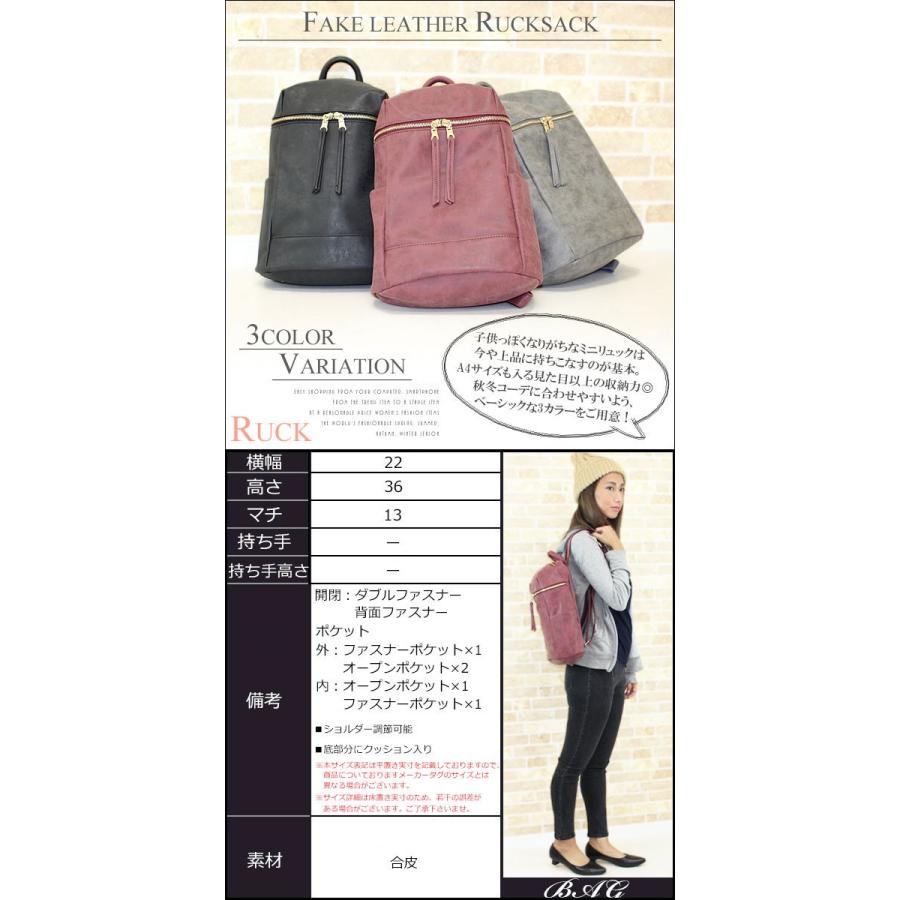 リュック リュックサック 大人 レディース 大容量 おしゃれ 小さめ 革 黒 バックパック レザー メンズ ミニ 綺麗め ボックス型 かわいい シンプル 赤 合皮 Bag 312 かじなるストア 通販 Yahoo ショッピング