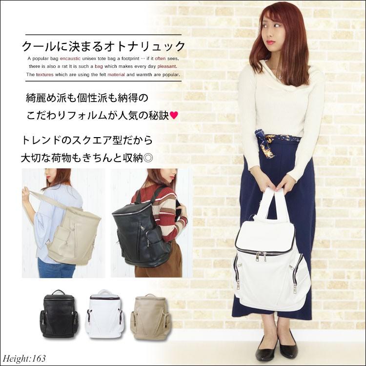 予約販売品 リュック リュックサック レディース 大人 おしゃれ 大容量 通学 かわいい 可愛い 大きめ メンズ 通勤 レザー マザーズバッグ 軽量 簡易防水 黒 白 旅行 Recomenda Co