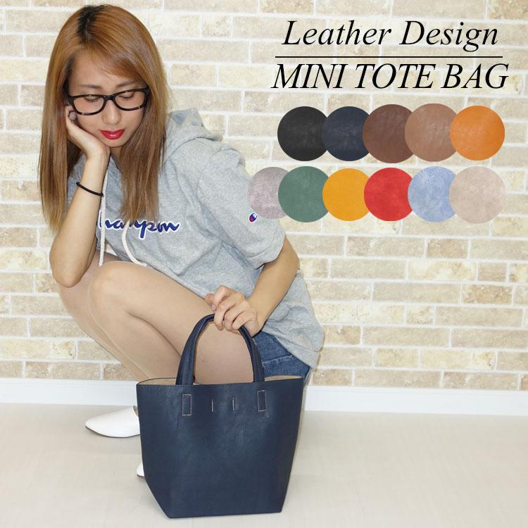 ミニトートバッグ トートバッグ レディース レザー おしゃれ かわいい 上品 革 軽量 丈夫 自立 大きめ シンプル 無地 黒 小さめ 通勤 通学 軽い ミニバッグ Bag 365 かじなるストア 通販 Yahoo ショッピング