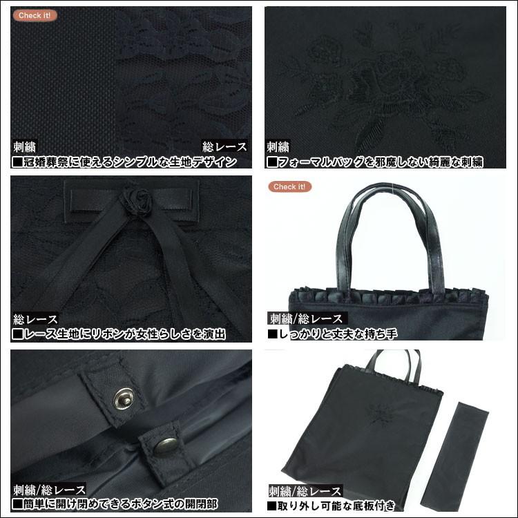 ブラックフォーマルバッグ 刺繍 リボン 対応 大きめ 軽量 軽い おしゃれ 縦型 縦長 薄い 薄型 黒 冠婚葬祭 パーティー 入学式 卒業式 女子会 大人 女性 Bag 369 かじなるストア 通販 Yahoo ショッピング