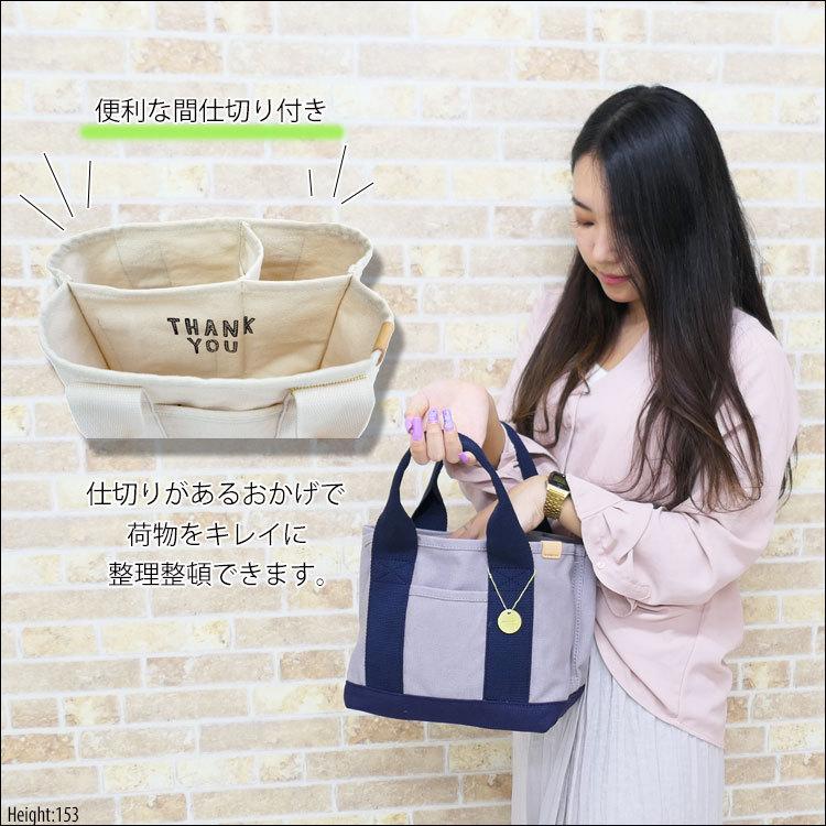 トートバッグ レディース ランチ 通勤 通学 ミニ キャンバス 丈夫 軽量 おしゃれ 帆布 仕切り カジュアル シンプル ロゴ 無地 軽い 黒 白 小さめ ママ 昼休み Bag 457 かじなるストア 通販 Yahoo ショッピング