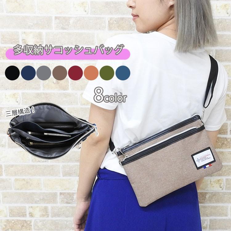 2way ショルダーバッグ おしゃれ かわいい コンパクト サコッシュ ポリキャンバス レディース 多収納 大きめ 小さい 小さめ 斜めがけ 肩がけ 軽い 長財布 選択 レディース