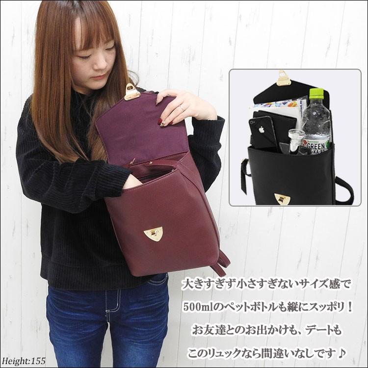 リュック レディース おしゃれ かわいい レザー ミニ 小さめ 小さい コンパクト ブランド 革 大人 可愛い ミニリュック 大容量 黒 女の子 高校生 中学生 小学生 Bag 524 かじなるストア 通販 Yahoo ショッピング