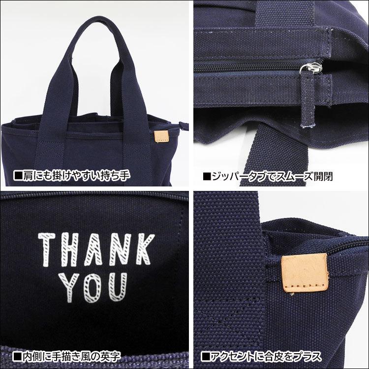 トートバッグ レディース 大きめ キャンバス 帆布 大容量 カジュアル マザーズバッグ トート 軽い ファスナー 大人 可愛い 仕切りバッグ ロゴ 黒 底板付き Bag 561 かじなるストア 通販 Yahoo ショッピング