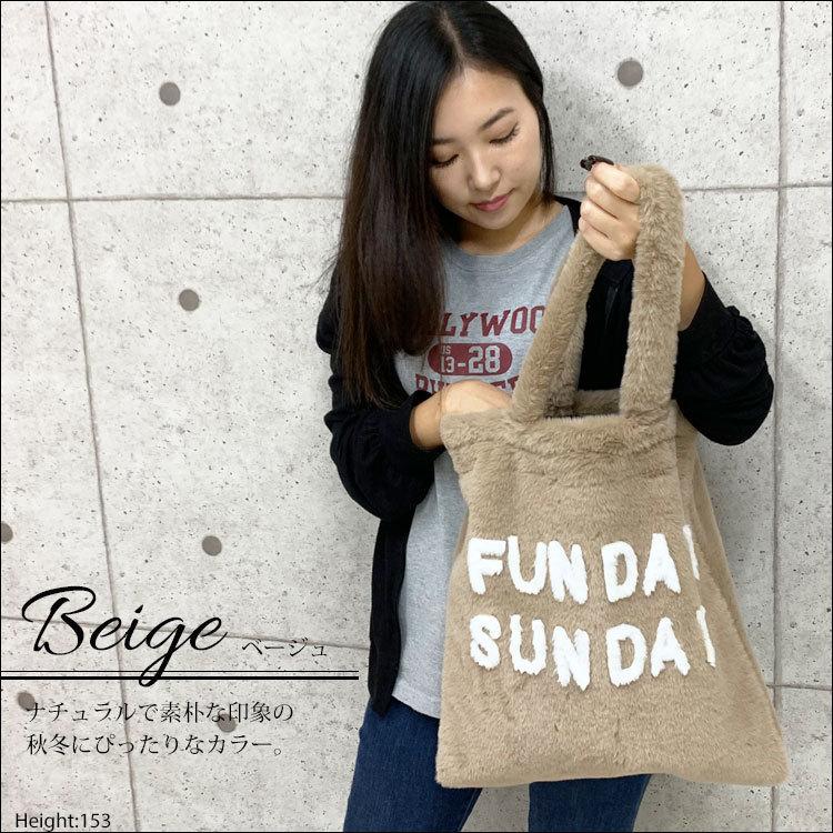 エコファー トートバッグ レディース おしゃれ かわいい シンプル 大きめ ロゴ 黒 大容量 軽量 秋冬 ファー カジュアル 大人 可愛い 手提げバッグ 軽い Bag 5 かじなるストア 通販 Yahoo ショッピング