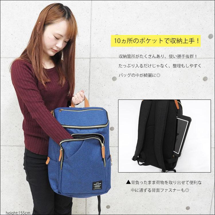 リュック リュックサック レディース おしゃれ かわいい キャンバス 大きめ B4 通勤 通学 女子 大学生 大人 大容量 マザーズバッグ カジュアル ポケット多い Bag 603 かじなるストア 通販 Yahoo ショッピング