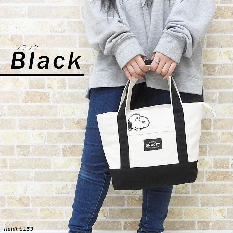 スヌーピー トートバッグ レディース メンズ 帆布 かわいい 小さめ キャラクター キャンバス ミニトートバッグ 可愛い ランチバッグ ファスナー付き 大人 子供 Bag 6 かじなるストア 通販 Yahoo ショッピング