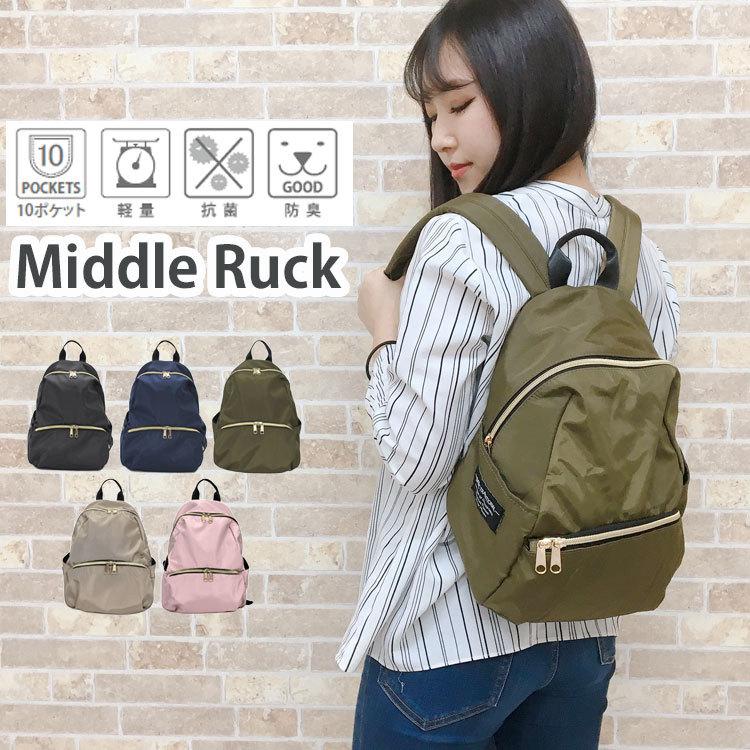 リュック レディース おしゃれ 通勤 通学 小さめ 軽い 大人 ナイロン風 ポケット多い 軽量 リュックサック デイパック ミニリュック 黒 大きめ 大容量 多収納 Bag 636 かじなるストア 通販 Yahoo ショッピング