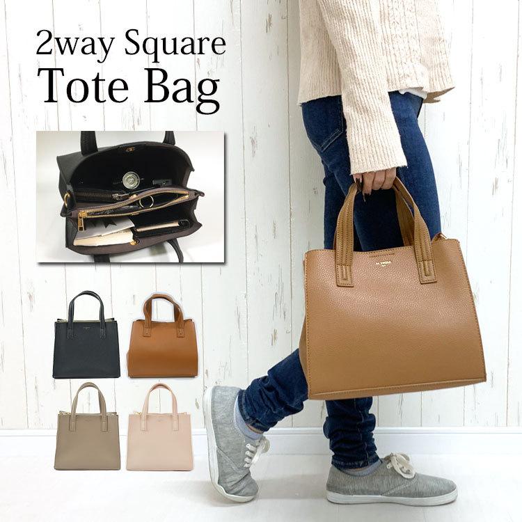 トートバッグ レディース 小さめ 通勤 仕事 ビジネス 革 合皮 ミニ ブランド 2way ショルダー ハンドバッグ レザー 大人 きれいめ スクエア 代 30代 40代 50代 Bag 685 かじなるストア 通販 Yahoo ショッピング