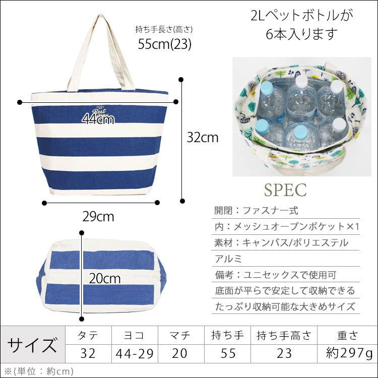 保冷バッグ トート型 大容量 大きめ 帆布 おしゃれ 花柄 ボーダー エコバッグ お買い物 ショッピングバッグ 大型 大きい キャンバス アルミ ユニセックス Bag 695 かじなるストア 通販 Yahoo ショッピング