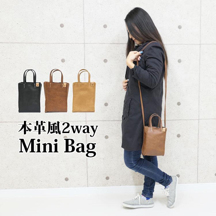 ミニショルダーバッグ レディース 斜めがけ 本革風 安い 縦長 軽い 小さめ シンプル 無地 2way ポシェット スマホ 肩掛け 縦型 小さい 代 30代 40代 50代 60代 Bag 700 かじなるストア 通販 Yahoo ショッピング
