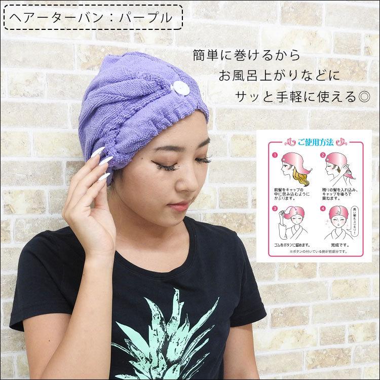 ヘアバンド ヘアターバン お風呂上り タオル レディース 吸汗 吸水 速乾 洗顔 お風呂 メイク ナイロン 幅広 ヘアタオル ヘアキャップ ボタン ヘアドライタオル Bath 001 かじなるストア 通販 Yahoo ショッピング