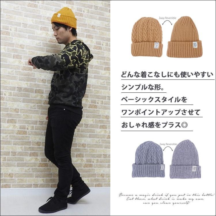 ニットキャップ ニット帽子 レディース メンズ 大きい 冬帽子 防寒 アウトドア スポーツ ゴルフ コットン 綿 赤 青 黄色 グレー ケーブル柄 お揃い カップル Cap 010 かじなるストア 通販 Yahoo ショッピング
