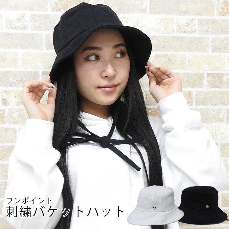 バケットハット つば広帽子 レディース おしゃれ シンプル 無地 刺繍ロゴ 紐付き 黒 白 春夏秋冬 Uvケア サファリハット コットン 柔らかい 折りたたみ 小さめ Cap 039 かじなるストア 通販 Yahoo ショッピング