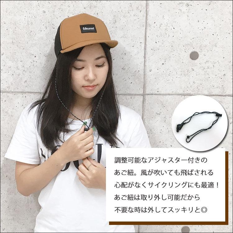 キャップ レディース メンズ ロゴ おしゃれ 春夏 メッシュ 深め レインキャップ アウトドア キャンプ 登山 川 フェス 旅行 Uvケア 紫外線対策 折りたたみ 収納 Cap 050 かじなるストア 通販 Yahoo ショッピング