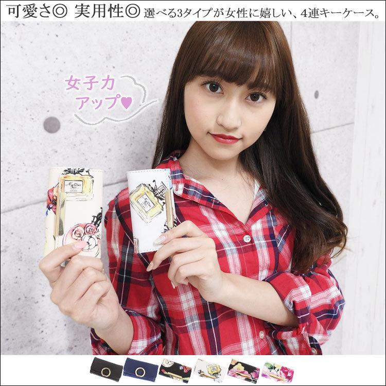 キーケース レディース レザー 革 おしゃれ かわいい ブランド感 シンプル 上品 大人 可愛い コンパクト 安い 小さめ 小さい 軽量 軽い 車 キーリング 花柄 Case 006 かじなるストア 通販 Yahoo ショッピング