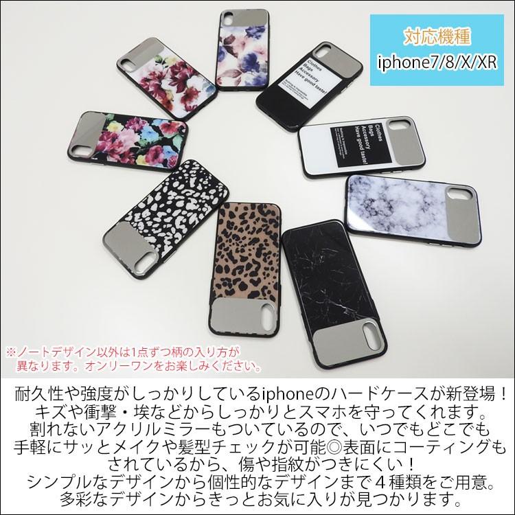 アイフォンケース Iphoneケース 7 8plus X Xr ハード ミラー付き おしゃれ かわいい 丈夫 軽量 軽い シンプル 大理石 アニマル 動物 ヒョウ 花柄 鏡 割れない Case 019 かじなるストア 通販 Yahoo ショッピング
