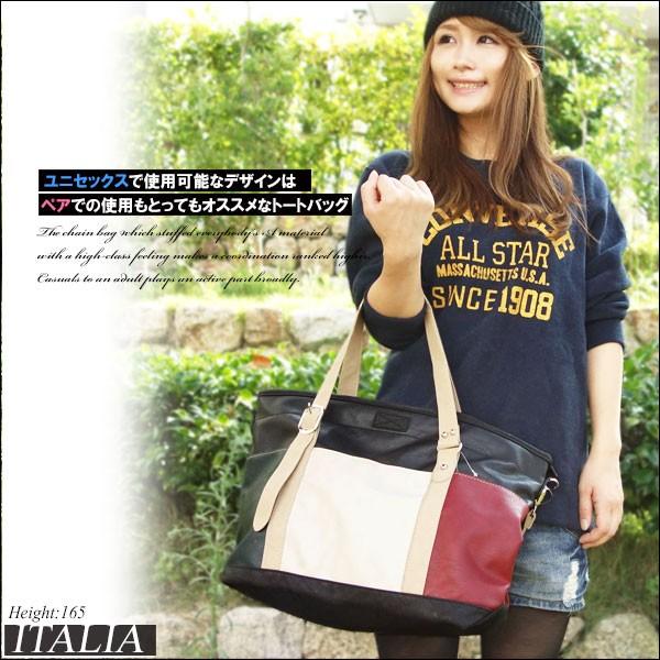 苦い 所得 凍結 大学生 遊び バッグ メンズ 廃止する 世界記録のギネスブック 根絶する