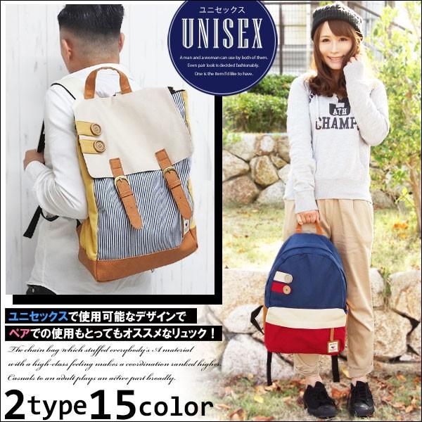 リュック リュックサック 通学 メンズ 帆布 大容量 レディース 高校生 おしゃれ 白 黒 バックパック アウトドア デイパック メンズ 個性的 中学生 派手 旅行 Mens Bag 134 かじなるストア 通販 Yahoo ショッピング