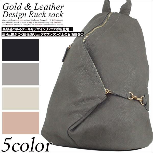 リュック リュックサック 通学 メンズ レディース 合皮 大容量 おしゃれ レザー 黒 バックパック シンプル 革 デイパック 個性的 きれいめ 多収納 三角 通勤 Mens Bag 251 かじなるストア 通販 Yahoo ショッピング