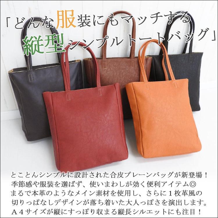 トートバッグ トートバック メンズ レザー 革 2way ビジネス おしゃれ 縦型 縦長 仕事用 通勤 通学 ビジネスバッグ シンプル 無地 黒 学生 肩掛け Mens Bag 342 かじなるストア 通販 グッドワーク レザートート ｍ キャメル Yolobus Com