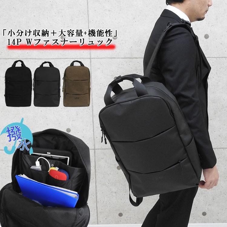 ビジネスリュック メンズ 大容量 B4 ビジネスバッグ リュック 通勤 出張 縦型 縦長 撥水 大きめ ブランド ビジネス Pc ノートパソコン 多収納 多ポケット Mens Bag 546 かじなるストア 通販 Yahoo ショッピング