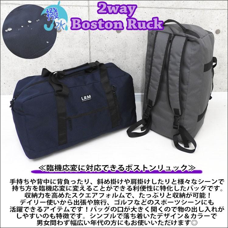 1287円 賜物 ボストンリュック メンズ ショルダー 斜めがけ おしゃれ 撥水 ボストンバッグ ロゴ ブランド スポーツバッグ 大容量 B4 通学 高校生 中学生 キャリーオン