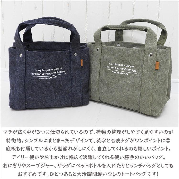 人気カラーの ミニトートバッグ メンズ キャンバス トートバッグ おしゃれ 軽い ランチバッグ 仕切り 大きめ 帆布 通勤 通学 高校生 大学生 お弁当 カジュアル ブランド 革 Dprd Jatimprov Go Id