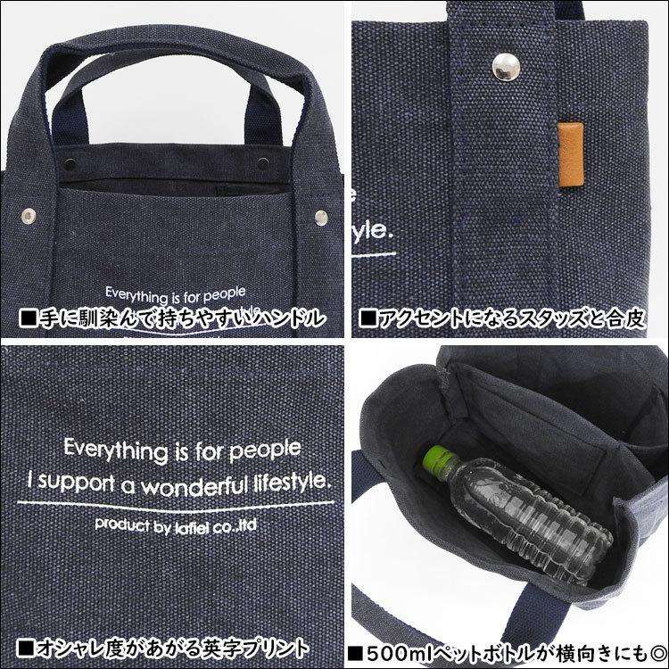 ミニトートバッグ メンズ キャンバス トートバッグ おしゃれ 軽い ランチバッグ 仕切り 大きめ 帆布 通勤 通学 高校生 大学生 お弁当 カジュアル ブランド 革 :mens-bag-556:かじなるストア - 通販 - Yahoo!ショッピング ミニトートバッグ メンズ キャンバス トートバッグ おしゃれ 軽い ランチバッグ 仕切り 大きめ 帆布 通勤 通学 高校生 大学生 お弁当 カジュアル ブランド 革 :mens-bag-556:かじなるストア - 通販 - Yahoo!ショッピング