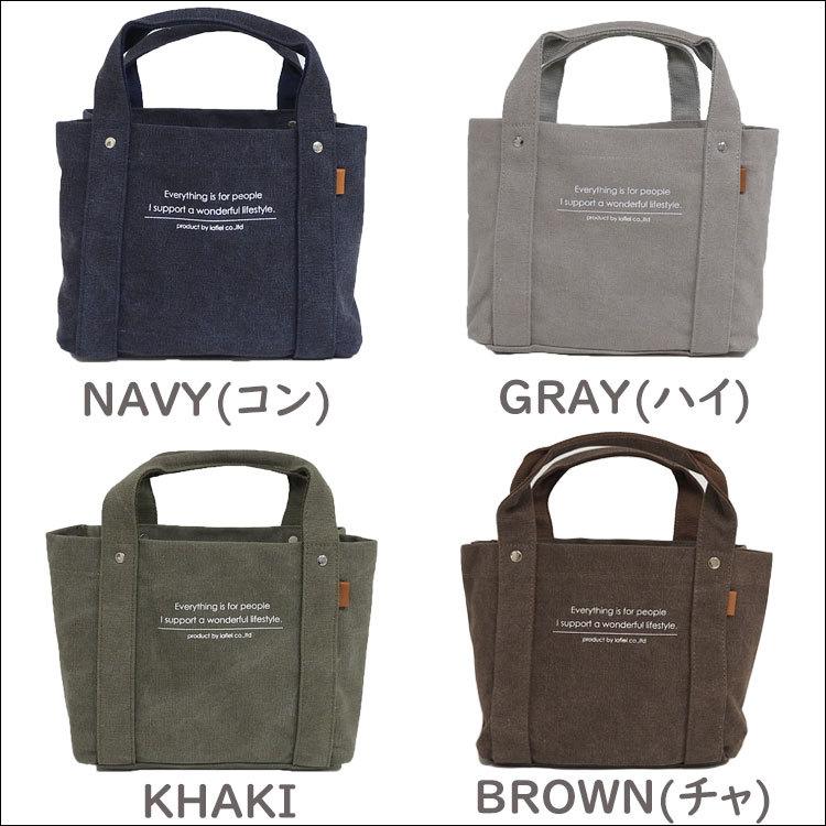 ミニトートバッグ メンズ キャンバス トートバッグ おしゃれ 軽い ランチバッグ 仕切り 大きめ 帆布 通勤 通学 高校生 大学生 お弁当 カジュアル ブランド 革 :mens-bag-556:かじなるストア - 通販 - Yahoo!ショッピング ミニトートバッグ メンズ キャンバス トートバッグ おしゃれ 軽い ランチバッグ 仕切り 大きめ 帆布 通勤 通学 高校生 大学生 お弁当 カジュアル ブランド 革 :mens-bag-556:かじなるストア - 通販 - Yahoo!ショッピング