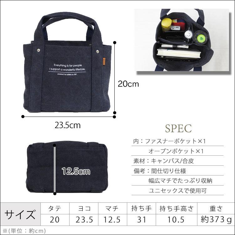 ミニトートバッグ メンズ キャンバス トートバッグ おしゃれ 軽い ランチバッグ 仕切り 大きめ 帆布 通勤 通学 高校生 大学生 お弁当 カジュアル ブランド 革 :mens-bag-556:かじなるストア - 通販 - Yahoo!ショッピング ミニトートバッグ メンズ キャンバス トートバッグ おしゃれ 軽い ランチバッグ 仕切り 大きめ 帆布 通勤 通学 高校生 大学生 お弁当 カジュアル ブランド 革 :mens-bag-556:かじなるストア - 通販 - Yahoo!ショッピング