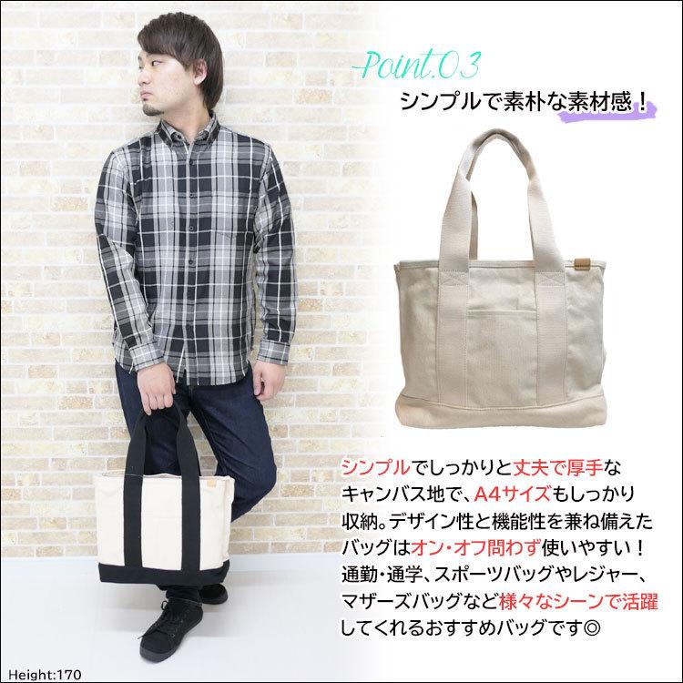 トートバッグ メンズ 帆布 おしゃれ 軽量 仕切り キャンバス トート 大きい ファスナー ショルダー 肩掛け 仕切りバッグ スクエア ロゴ シンプル カジュアル Mens Bag 561 かじなるストア 通販 Yahoo ショッピング