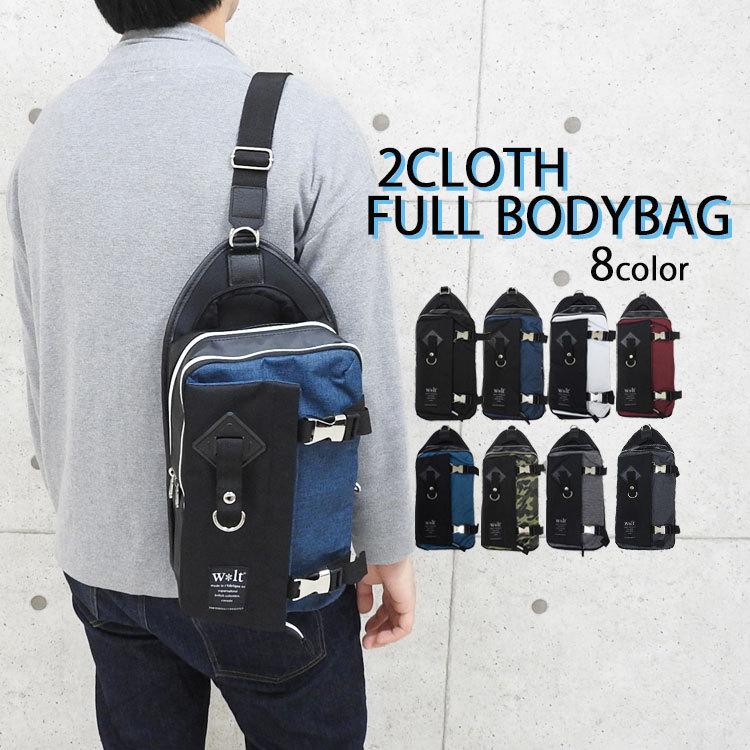 ボディバッグ メンズ おしゃれ 大きめ ワンショルダー カジュアル シンプル 無地 大容量 杢調 アウトドア スポーツ フェス 黒 白 ブランド カモ ミリタリー 流行