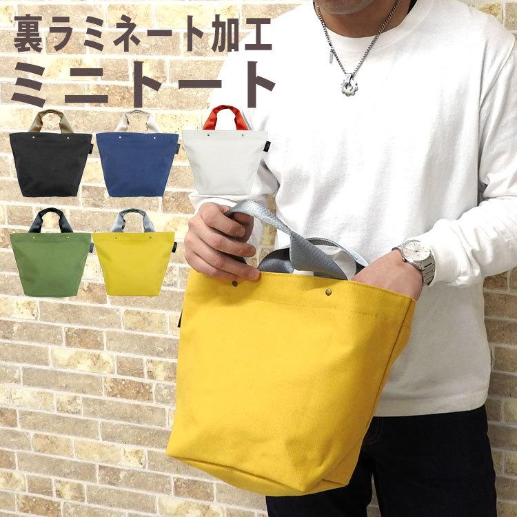 トートバッグ ハンドバッグ メンズ 小さめ 布 無地 シンプル ミニトートバッグ キャンバス 丈夫 ランチバッグ お弁当 ラウンドバッグ スポーツ ゴルフ マチ幅広 :mens-bag-624:かじなるストア - 通販 - Yahoo!ショッピング トートバッグ ハンドバッグ メンズ 小さめ 布 無地 シンプル ミニトートバッグ キャンバス 丈夫 ランチバッグ お弁当 ラウンドバッグ スポーツ ゴルフ マチ幅広 :mens-bag-624:かじなるストア - 通販 - Yahoo!ショッピング