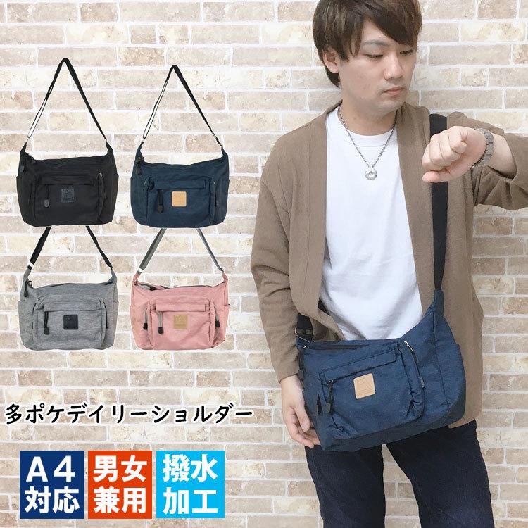 ショルダーバッグ メンズ 大きめ 大容量 ポケット多い 撥水 ポリキャンバス 丈夫 カジュアル メッセンジャーバッグ 斜めがけ 自転車 通勤 通学 ファスナー Mens Bag 649 かじなるストア 通販 Yahoo ショッピング