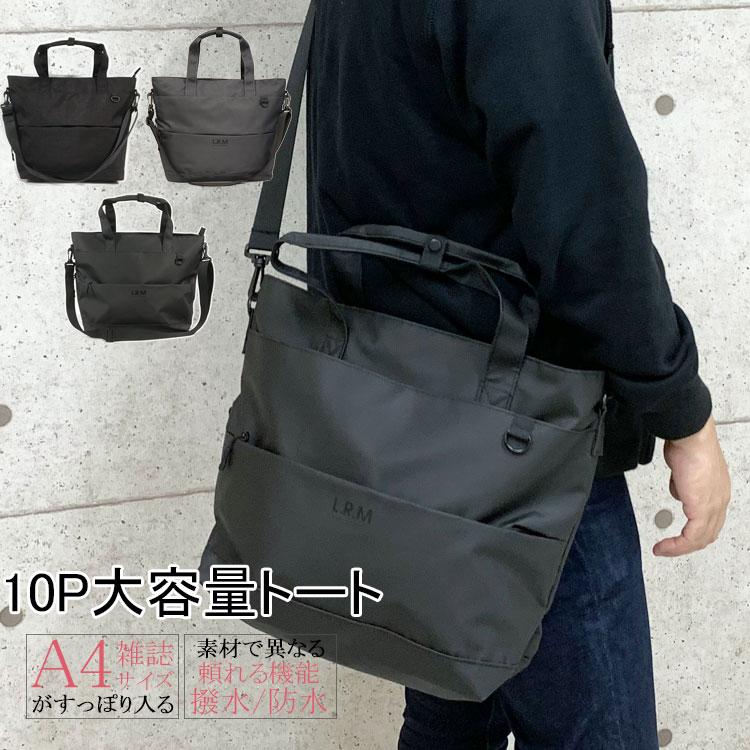 2way ショルダーバッグ メンズ 大きめ おしゃれ 大容量 10ポケット 撥水 防水 ターポリン 黒 ファスナー ブランド ビジネス 通勤 通学 アウトドア スポーツ Mens Bag 6 かじなるストア 通販 Yahoo ショッピング