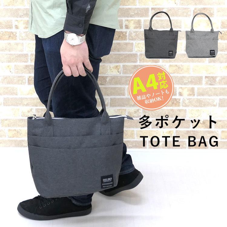 トートバッグ メンズ 小さめ カジュアル ビジネス 仕事 ポリキャンバス 丈夫 大きめ ミニ 軽い ブランド シンプル おしゃれ 黒 ファスナー式 肩掛け スクエア Mens Bag 692 かじなるストア 通販 Yahoo ショッピング