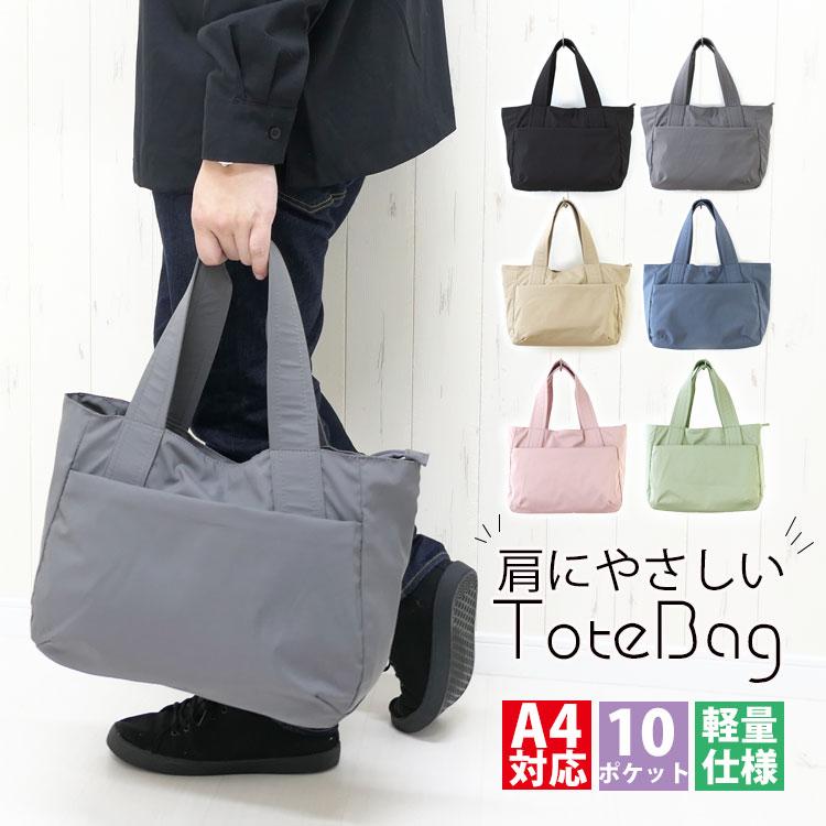 トートバッグ メンズ 軽量 大きめ 大容量 肩掛け シンプル 無地 ビジネス 通勤 通学 大学生 通勤バッグ 軽い 小さめ 手提げバッグ 黒 アウトドア スポーツ ジム Mens Bag 716 かじなるストア 通販 Yahoo ショッピング