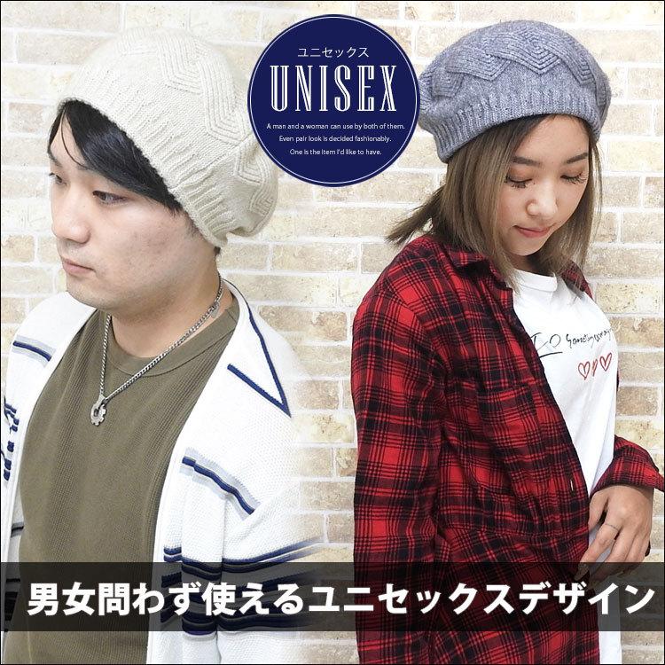 帽子 メンズ 冬 大きめ ベレー帽 ニット帽 ベレー ニット 大きいサイズ おしゃれ シンプル カジュアル レディース かぶり方 秋冬 無地 防寒 アウトドア 黒 :mens-cap-032:かじなるストア - 通販 - Yahoo!ショッピング 帽子 メンズ 冬 大きめ ベレー帽 ニット帽 ベレー ニット 大きいサイズ おしゃれ シンプル カジュアル レディース かぶり方 秋冬 無地 防寒 アウトドア 黒 :mens-cap-032:かじなるストア - 通販 - Yahoo!ショッピング